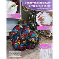 Кресло-мешок Flagman Груша Макси Г2.4-131 Сантона А01 - Изображение №4 — Chaika Market