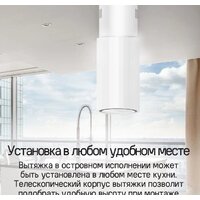 Кухонная вытяжка MAUNFELD Adelaide 39 Isla (черный) - Изображение №20 — Chaika Market