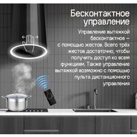 Кухонная вытяжка MAUNFELD Adelaide 39 Isla (черный) - Изображение №18 — Chaika Market