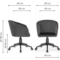 Офисное кресло Woodville Тибо (сиреневый) - Изображение №9 — Chaika Market