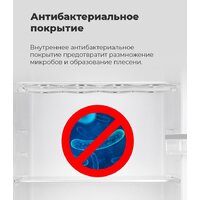 Морозильник MAUNFELD MBFR177NFW - Изображение №17 — Chaika Market