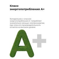 Морозильник MAUNFELD MBFR177NFW - Изображение №21 — Chaika Market