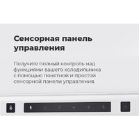 Морозильник MAUNFELD MBFR177NFW - Изображение №24 — Chaika Market