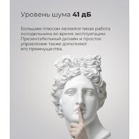 Морозильник MAUNFELD MBFR177NFW - Изображение №19 — Chaika Market