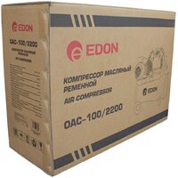 Компрессор Edon OAC-100/2200 - Изображение №9 — Chaika Market