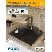 Кухонная мойка Axus LS-6050B Nano Black - Изображение №10 — Chaika Market