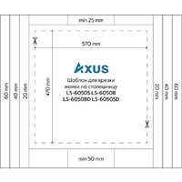 Кухонная мойка Axus LS-6050B Nano Black - Изображение №13 — Chaika Market