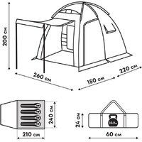 Кемпинговая палатка RSP Outdoors Sharl 4 - Изображение №17 — Chaika Market