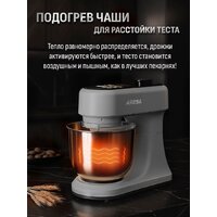 Планетарный миксер Aresa AR-1971 - Изображение №13 — Chaika Market