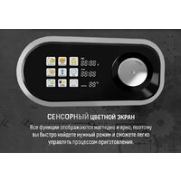 Планетарный миксер Aresa AR-1971 - Изображение №10 — Chaika Market