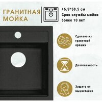 Кухонная мойка ZorG Como 46 (слоновая кость) - Изображение №3 — Chaika Market