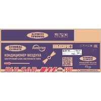 Кондиционер General Climate Pulsar GC-RE12HR/GU-RE12H - Изображение №4 — Chaika Market
