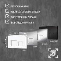 Инсталляция для унитаза Lauter 21901001 с кнопкой 219702F (белый) - Изображение №5 — Chaika Market