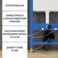 Инсталляция для унитаза Lauter 21901001 с кнопкой 219702F (белый) - Изображение №3 — Chaika Market