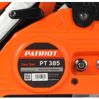 Бензопила Patriot PT 385 - Изображение №14 — Chaika Market