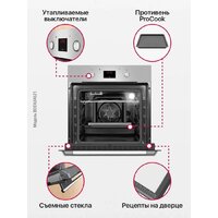 Электрический духовой шкаф Hansa BOEI684621 - Изображение №14 — Chaika Market