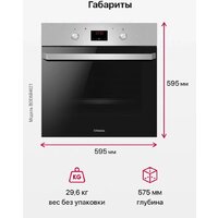 Электрический духовой шкаф Hansa BOEI684621 - Изображение №17 — Chaika Market