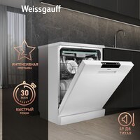 Отдельностоящая посудомоечная машина Weissgauff DW 6035 (модификация 2025 года) - Изображение №14 — Chaika Market
