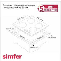 Варочная панель Simfer H60Q40O420 - Изображение №7 — Chaika Market