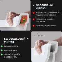 Унитаз подвесной Roxen Porto 530155-01 Rimless Soft Close - Изображение №11 — Chaika Market