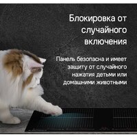 Варочная панель MAUNFELD CVI594SF2BK Inverter - Изображение №10 — Chaika Market