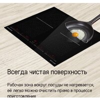 Варочная панель MAUNFELD CVI594SF2BK Inverter - Изображение №17 — Chaika Market