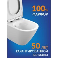 Унитаз подвесной Cersanit City Smart CO DPL EO Slim (с кнопкой Corner 64077 белый) - Изображение №7 — Chaika Market