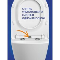 Унитаз подвесной Cersanit City Smart CO DPL EO Slim (с кнопкой Corner 64077 белый) - Изображение №5 — Chaika Market