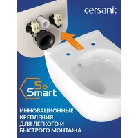Унитаз подвесной Cersanit City Smart CO DPL EO Slim (с кнопкой Corner 64077 белый) - Изображение №6 — Chaika Market