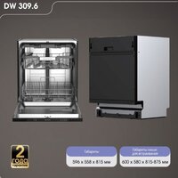Встраиваемая посудомоечная машина Zigmund & Shtain DW 309.6 - Изображение №5 — Chaika Market