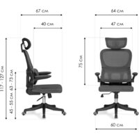 Офисное кресло Woodville Sprut (темно-серый) - Изображение №14 — Chaika Market
