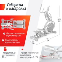 Эллиптический тренажер Unixfit MV-850 (Manual Incline) Mirror - Изображение №4 — Chaika Market