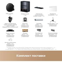 Робот-пылесос Trouver Robot Vacuum Z60 Ultra Roller Complete RLZ83CE-1 (евровилка, черный) - Изображение №5 — Chaika Market