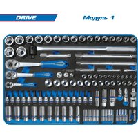 Универсальный набор инструментов King Tony Drive 9SQ31-251MRV (251 предмет) - Изображение №2 — Chaika Market