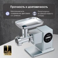 Мясорубка Zigmund & Shtain ZMG-055 - Изображение №5 — Chaika Market