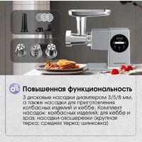 Мясорубка Zigmund & Shtain ZMG-055 - Изображение №3 — Chaika Market