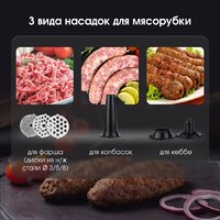 Мясорубка Zigmund & Shtain ZMG-055 - Изображение №9 — Chaika Market