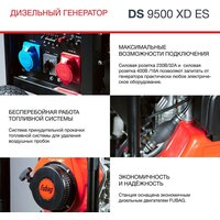 Дизельный генератор Fubag DS 9500 XD ES - Изображение №8 — Chaika Market
