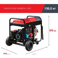 Дизельный генератор Fubag DS 9500 XD ES - Изображение №9 — Chaika Market