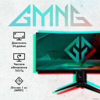 Игровой монитор GMNG GM-34C11W - Изображение №2 — Chaika Market