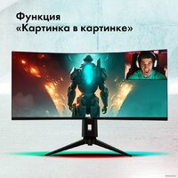 Игровой монитор GMNG GM-34C11W - Изображение №11 — Chaika Market