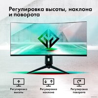 Игровой монитор GMNG GM-34C11W - Изображение №9 — Chaika Market