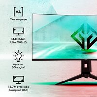 Игровой монитор GMNG GM-34C11W - Изображение №3 — Chaika Market