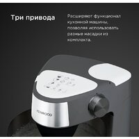 Кухонная машина Kenwood Prospero+ KHC29.H0WH - Изображение №5 — Chaika Market