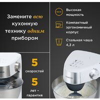 Кухонная машина Kenwood Prospero+ KHC29.H0WH - Изображение №2 — Chaika Market