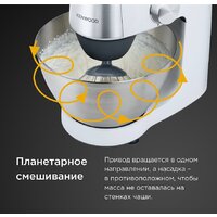 Кухонная машина Kenwood Prospero+ KHC29.H0WH - Изображение №4 — Chaika Market