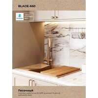 Кухонная мойка Polygran Blade 660 (песочный) - Изображение №5 — Chaika Market