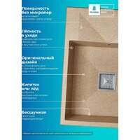 Кухонная мойка Polygran Blade 660 (песочный) - Изображение №9 — Chaika Market