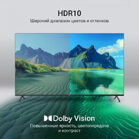 Телевизор Digma DM-LED65UQB31 - Изображение №4 — Chaika Market