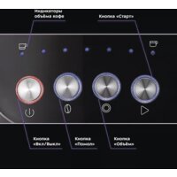 Кофейная станция Kitfort KT-7107 - Изображение №5 — Chaika Market
